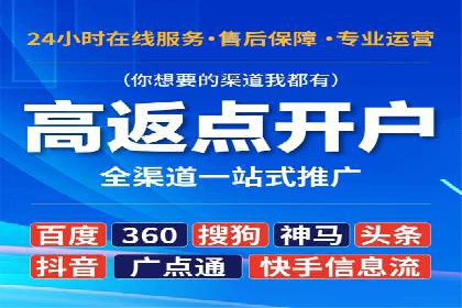 新闻APP信息流运营的秘诀与挑战